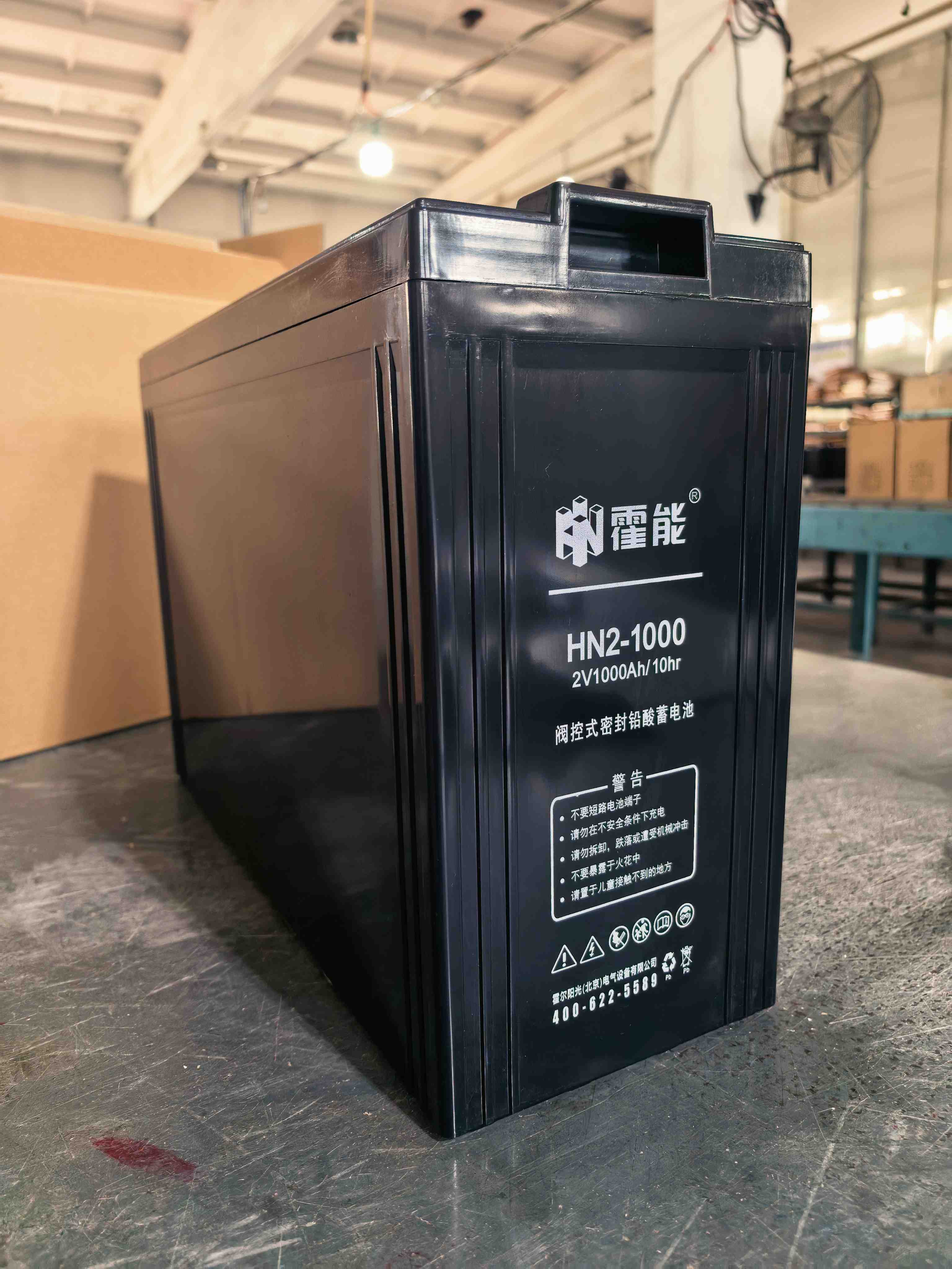 焦作市霍能机房空调霍能一体化机房 - 厂家