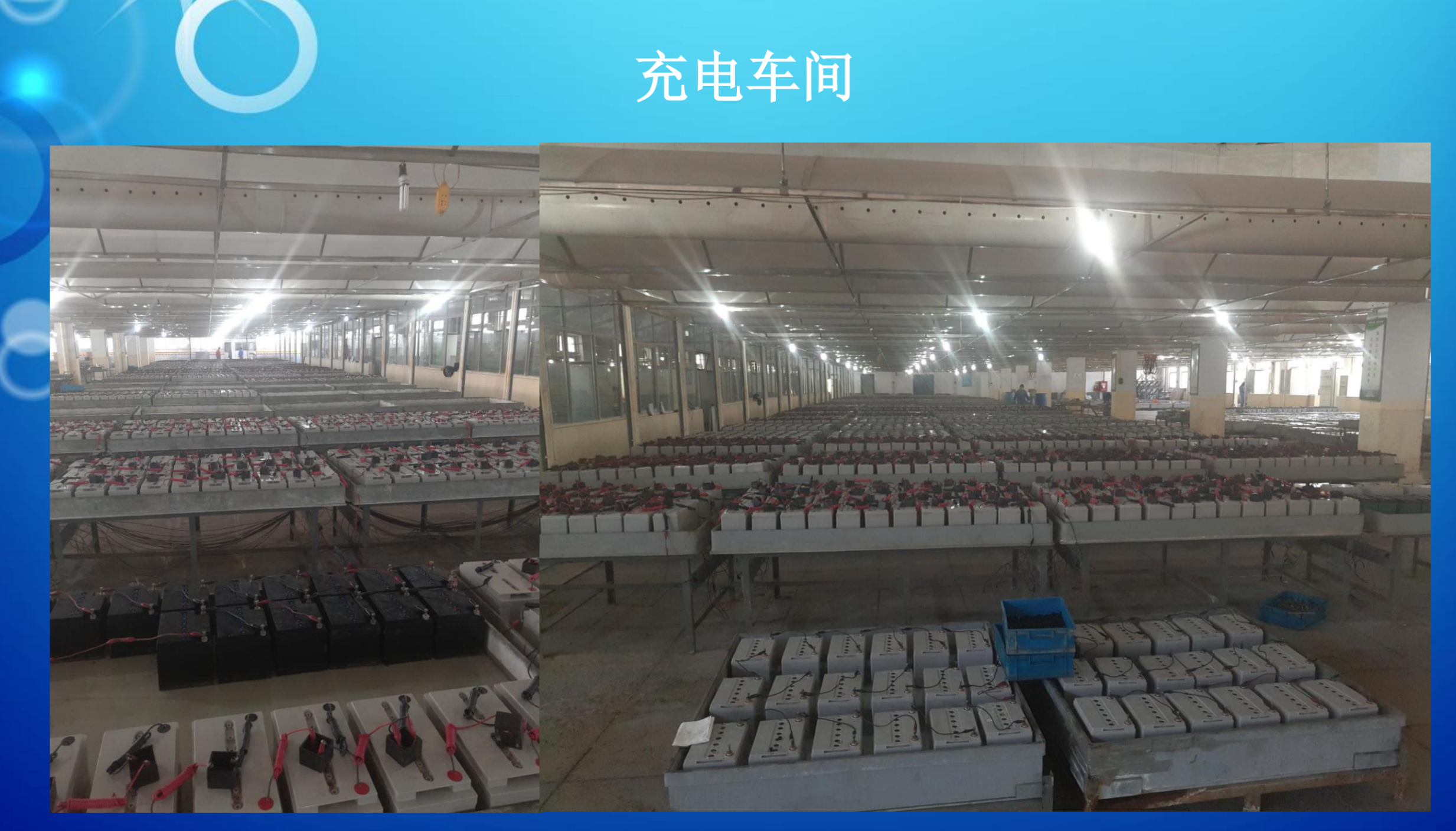 焦作市霍能ups霍能ups - 方案